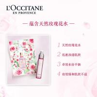 欧舒丹 玫瑰皇后保湿喷雾50ml 补水保湿 舒缓定妆