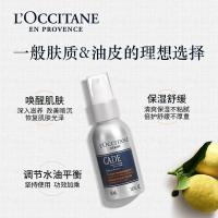 欧舒丹(L'OCCITANE)男士活力保湿啫喱50ml