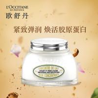 欧舒丹甜扁桃紧致美体乳200ml 滋润保湿