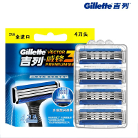 吉列(Gillette)0716 威锋3 剃须刀三层刀片(4刀头) FL(预计2-5天到货)