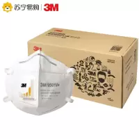 3M 霾口罩 kn95级别9501V+ 15片/盒