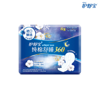 护舒宝 1711 纯棉舒睡夜用卫生巾360mm 5片(包装随机) FL(预计2-5天到货)