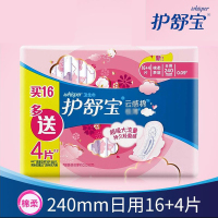 护舒宝 6360 云感棉超薄卫生巾日用240mm 16+4片 FL(预计2-5天到货)