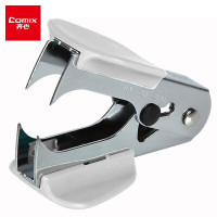 齐心 起钉器 EB005 灰