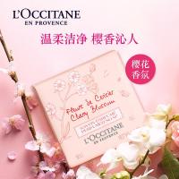 欧舒丹甜蜜樱花香氛皂50g