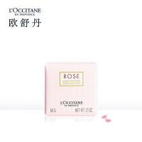 欧舒丹玫瑰之心香氛皂50g 玫瑰芬芳