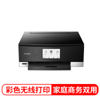 佳能(Canon)(WB)TS8380-黑色 智能触屏高品质照片打印一体机(单位:台)