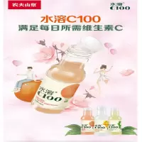 农夫山泉水溶c100 445ml×15瓶果汁饮料