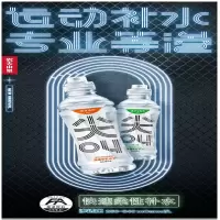 农夫山泉新版尖叫550ml×6瓶功能饮料