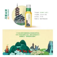 农夫山泉整箱装 500ml×15瓶 东方树叶