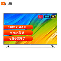 小米(mi) 全面屏电视 43英寸PRO E43S 4K超清 支持8K解码 2+32GB