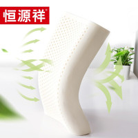 泰国 天然乳胶枕 TRJ1002