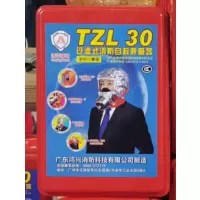 3C消防面具防烟防毒呼吸器自救防火面罩