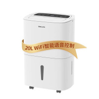 新科(Shinco) CF20BD/ZF 除湿机家用抽湿机 除湿量20升/天 wifi语音控制