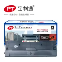 宝利通PTS-111S易加粉硒鼓 标准装 适用于Samsung ProXpress SL-M2020/2020W
