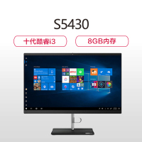 扬 天S5430-00 (23.8WLED黑) I3-10110U 4G 1TW-10 无光 驱 集成