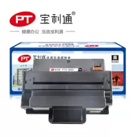 宝利通PTS-205S硒鼓 标准装