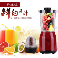 多功能营养料理机