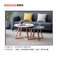 麦格尚 工区茶几(财务室门口)