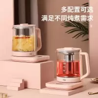 小浣熊 养生壶迷你煮茶器玻璃养身茶壶