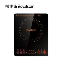 荣事达(Royalstar)电磁炉C22-272T