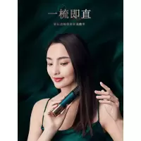 美的 MB-CW0101 美发无线直发梳