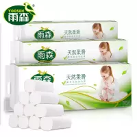 雨森(YUSEN)卷纸 妇婴系列 卫生纸36卷 无芯厕所卫生卷纸巾6层加厚进口原木 (亲肤柔韧 母婴适用)