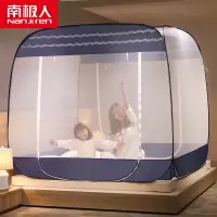 南极人(NanJiren) 蚊帐家用学生宿舍宝宝防摔儿童床帘一体式1.8m床支架固定方便拆洗