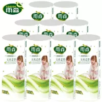 雨森(YUSEN) 月子纸孕产妇卫生纸 产房专用大号加长纸巾 孕妇产后用品300g*9卷