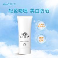 ANESSA/安热沙臻效防晒啫喱90g(防晒霜霜 妆前防晒 通勤无忧 资生堂防晒霜)