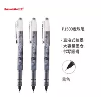 白雪(snowhite)P1500直液式走珠笔 (12支/盒)-(盒)