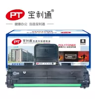 宝利通PTS-4725易加粉硒鼓 标准装