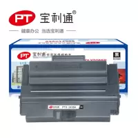 宝利通 PTX-3435A 硒鼓