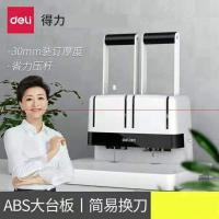 得力(deli) 14650财务装订机(白)dj