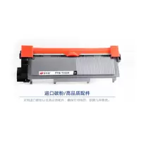 宝利通(polycom) PTB-T221/281Y 硒鼓