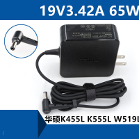 适用华硕K455L K555L W519L笔记本电脑电源适配器充电器19V3.42A 65W