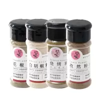 盛耳 烧烤调料套装孜然花椒白胡椒烧烤粉组合烤肉腌料4瓶131g