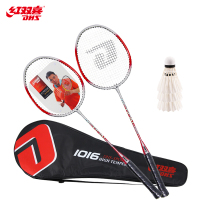 红双喜(DHS)羽毛球拍对拍双拍套装1016 （单位：件）