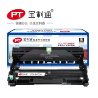 宝利通 PTX-D1056 硒鼓