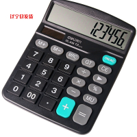 得力(deli) 0838 桌面计算器. (黑)(台)