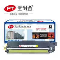 宝利通 PTB-T221/281M 硒鼓