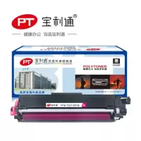 宝利通PTB-T221/281C硒鼓 标准装