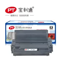 宝利通 TS-305S 硒鼓