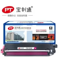 宝利通(polycom) PTB-T263/283M 硒鼓
