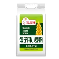 品品好饺子粉中筋小麦粉5kg中式面点面条油条饺子馒头包子专用粉