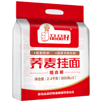 品品好 荞麦面 粗粮低脂低钠苦荞面条家庭组合装800g*3糖友主食代餐杂粮挂面 汤面拌面方便速食