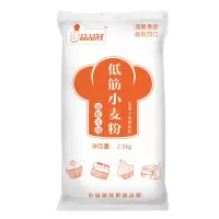 品品好蛋糕粉2.5kg烘焙食品原料材料专用家用小麦粉低筋面粉