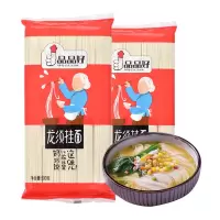 品品好龙须面挂面500g*2袋面条方便速食汤面