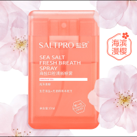 [苏宁宜品认证]盐致樱花季限定款口气清新剂喷雾海盐口腔便携口喷清洁口腔持久型
