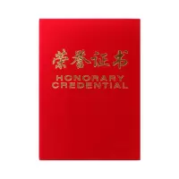 schoolchild荣誉证书 附赠内芯 奖状 红绒烫金